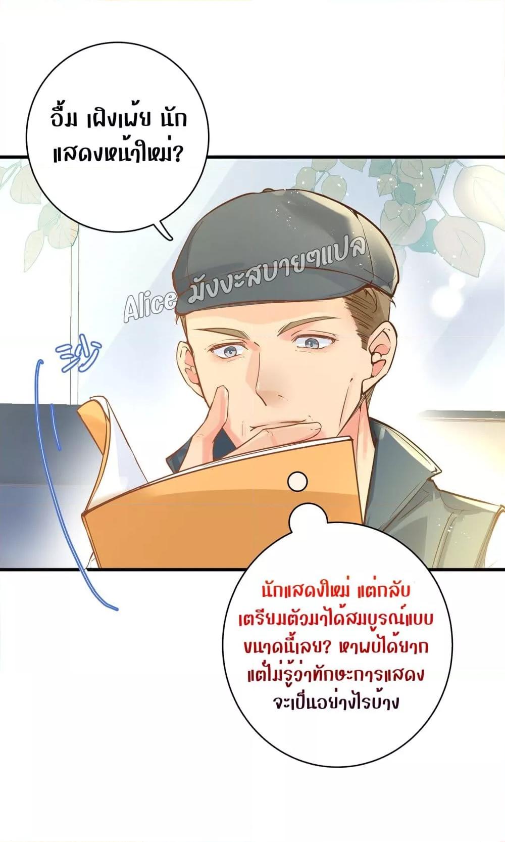Manga-lc-com อ่านมังงะ อ่านการ์ตูน ออนไลน์ ฟรี Back to Debut – กลับมาเดบิวต์อีกครั้ง ตอนที่ 1 2 3 4 5 6 7 8 9 10 11 12 13 14 ฟรี ไม่มีโฆษณา Manga-lc - อ่าน มังงะ อ่าน การ์ตูน ออนไลน์ อ่านมังงะ ฟรี