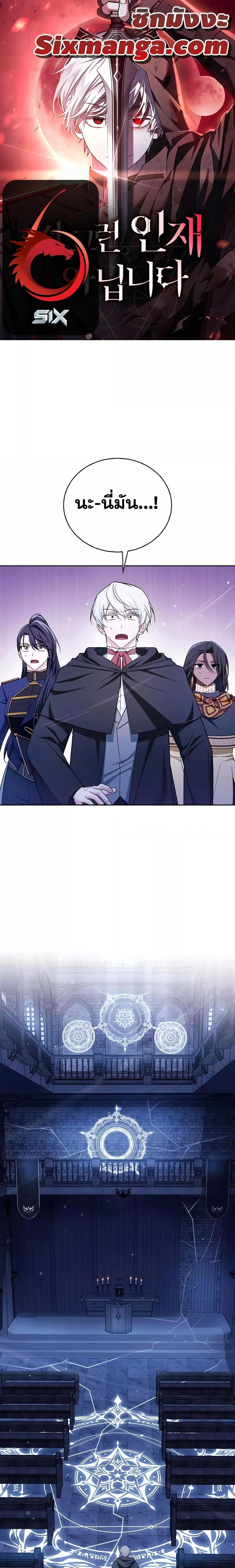 Manga-lc-com อ่านมังงะ อ่านการ์ตูน ออนไลน์ ฟรี I’m Not That Kind of Talent ตอนที่ 1 2 3 4 5 6 7 8 9 10 11 12 13 14 ฟรี ไม่มีโฆษณา Manga-lc - อ่าน มังงะ อ่าน การ์ตูน ออนไลน์ อ่านมังงะ ฟรี