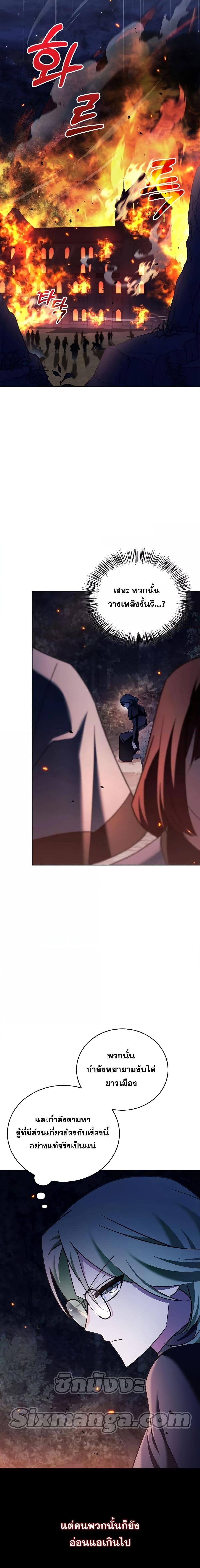 Manga-lc-com อ่านมังงะ อ่านการ์ตูน ออนไลน์ ฟรี I’m Not That Kind of Talent ตอนที่ 1 2 3 4 5 6 7 8 9 10 11 12 13 14 ฟรี ไม่มีโฆษณา Manga-lc - อ่าน มังงะ อ่าน การ์ตูน ออนไลน์ อ่านมังงะ ฟรี