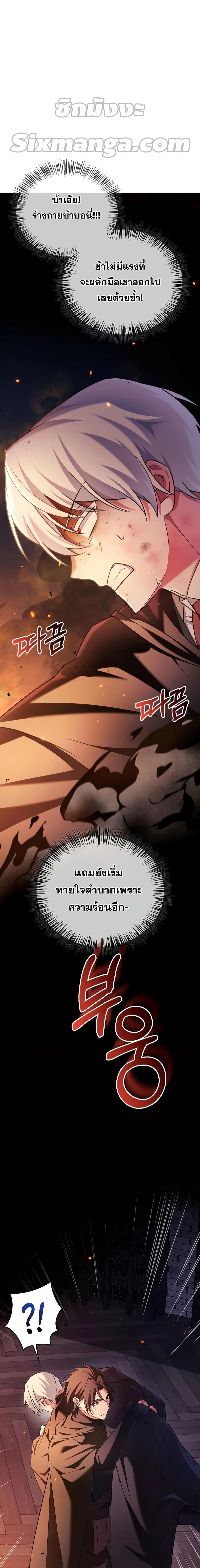 Manga-lc-com อ่านมังงะ อ่านการ์ตูน ออนไลน์ ฟรี I’m Not That Kind of Talent ตอนที่ 1 2 3 4 5 6 7 8 9 10 11 12 13 14 ฟรี ไม่มีโฆษณา Manga-lc - อ่าน มังงะ อ่าน การ์ตูน ออนไลน์ อ่านมังงะ ฟรี