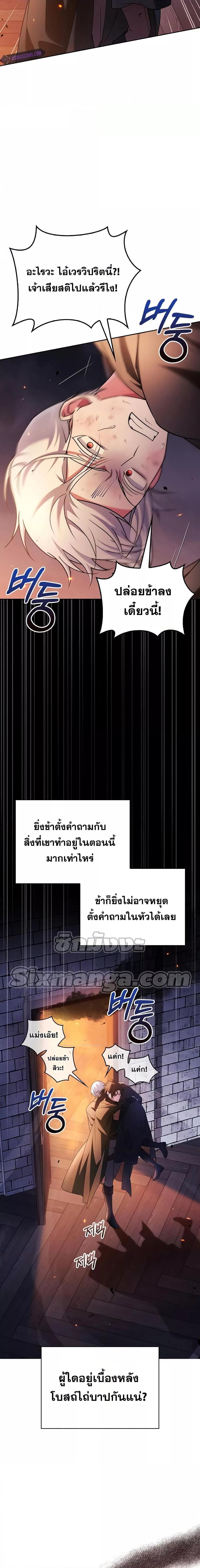 Manga-lc-com อ่านมังงะ อ่านการ์ตูน ออนไลน์ ฟรี I’m Not That Kind of Talent ตอนที่ 1 2 3 4 5 6 7 8 9 10 11 12 13 14 ฟรี ไม่มีโฆษณา Manga-lc - อ่าน มังงะ อ่าน การ์ตูน ออนไลน์ อ่านมังงะ ฟรี