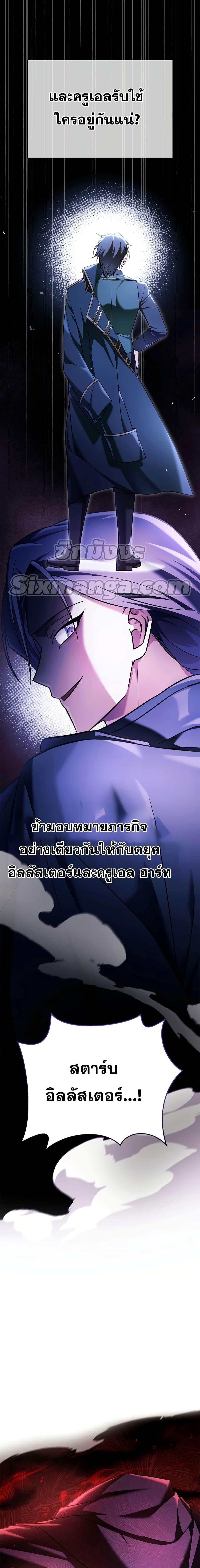 Manga-lc-com อ่านมังงะ อ่านการ์ตูน ออนไลน์ ฟรี I’m Not That Kind of Talent ตอนที่ 1 2 3 4 5 6 7 8 9 10 11 12 13 14 ฟรี ไม่มีโฆษณา Manga-lc - อ่าน มังงะ อ่าน การ์ตูน ออนไลน์ อ่านมังงะ ฟรี