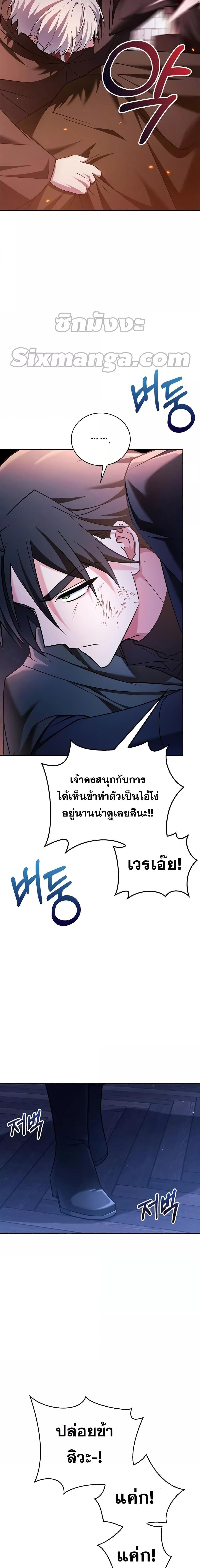 Manga-lc-com อ่านมังงะ อ่านการ์ตูน ออนไลน์ ฟรี I’m Not That Kind of Talent ตอนที่ 1 2 3 4 5 6 7 8 9 10 11 12 13 14 ฟรี ไม่มีโฆษณา Manga-lc - อ่าน มังงะ อ่าน การ์ตูน ออนไลน์ อ่านมังงะ ฟรี