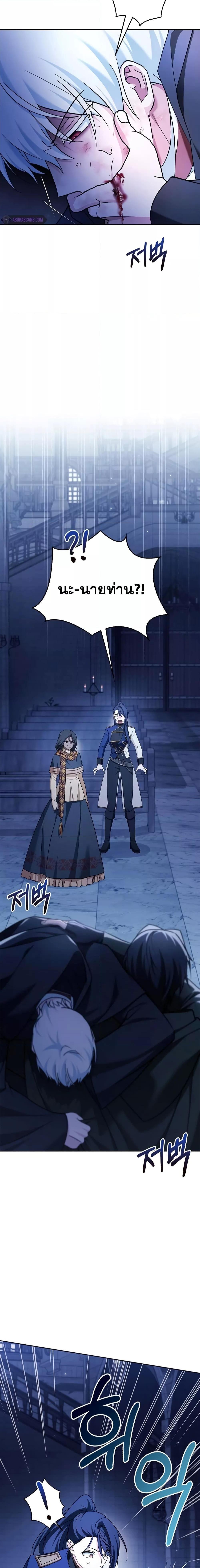 Manga-lc-com อ่านมังงะ อ่านการ์ตูน ออนไลน์ ฟรี I’m Not That Kind of Talent ตอนที่ 1 2 3 4 5 6 7 8 9 10 11 12 13 14 ฟรี ไม่มีโฆษณา Manga-lc - อ่าน มังงะ อ่าน การ์ตูน ออนไลน์ อ่านมังงะ ฟรี