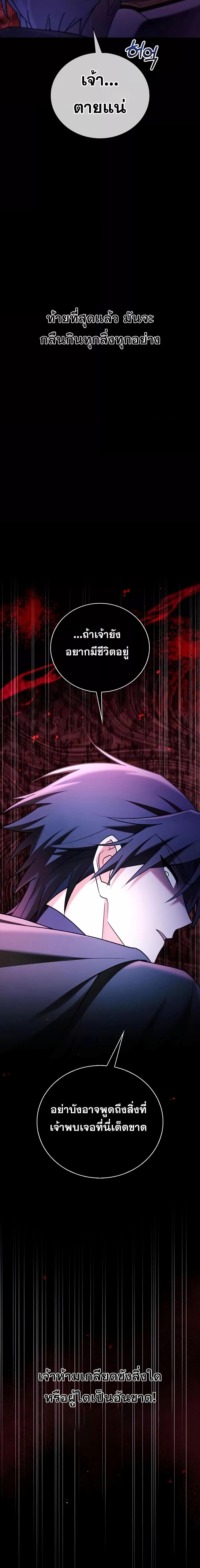 Manga-lc-com อ่านมังงะ อ่านการ์ตูน ออนไลน์ ฟรี I’m Not That Kind of Talent ตอนที่ 1 2 3 4 5 6 7 8 9 10 11 12 13 14 ฟรี ไม่มีโฆษณา Manga-lc - อ่าน มังงะ อ่าน การ์ตูน ออนไลน์ อ่านมังงะ ฟรี