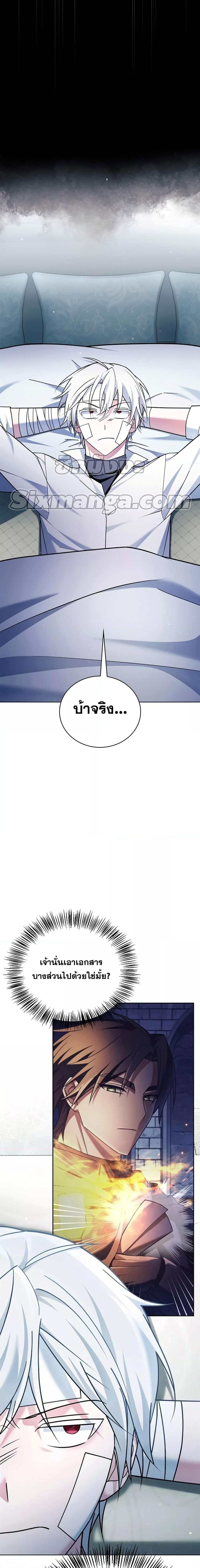 Manga-lc-com อ่านมังงะ อ่านการ์ตูน ออนไลน์ ฟรี I’m Not That Kind of Talent ตอนที่ 1 2 3 4 5 6 7 8 9 10 11 12 13 14 ฟรี ไม่มีโฆษณา Manga-lc - อ่าน มังงะ อ่าน การ์ตูน ออนไลน์ อ่านมังงะ ฟรี