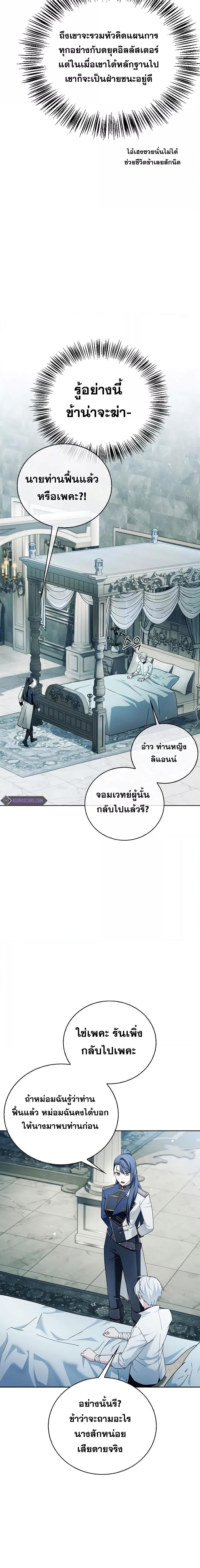 Manga-lc-com อ่านมังงะ อ่านการ์ตูน ออนไลน์ ฟรี I’m Not That Kind of Talent ตอนที่ 1 2 3 4 5 6 7 8 9 10 11 12 13 14 ฟรี ไม่มีโฆษณา Manga-lc - อ่าน มังงะ อ่าน การ์ตูน ออนไลน์ อ่านมังงะ ฟรี