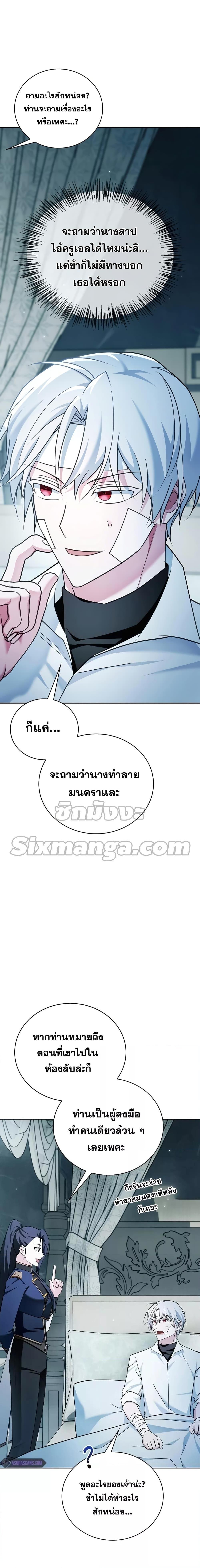 Manga-lc-com อ่านมังงะ อ่านการ์ตูน ออนไลน์ ฟรี I’m Not That Kind of Talent ตอนที่ 1 2 3 4 5 6 7 8 9 10 11 12 13 14 ฟรี ไม่มีโฆษณา Manga-lc - อ่าน มังงะ อ่าน การ์ตูน ออนไลน์ อ่านมังงะ ฟรี