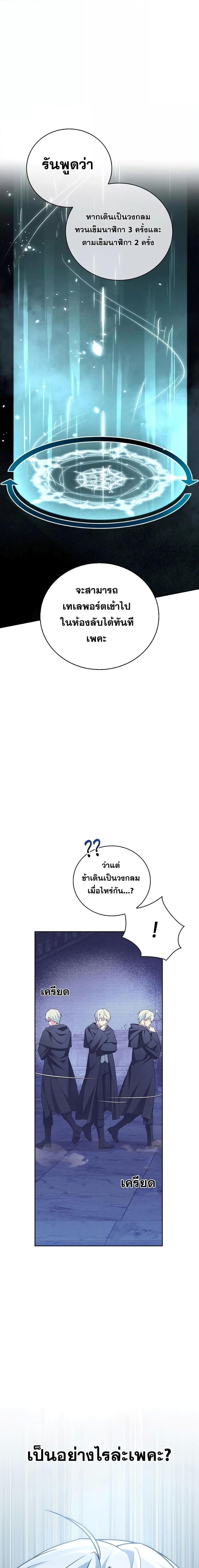 Manga-lc-com อ่านมังงะ อ่านการ์ตูน ออนไลน์ ฟรี I’m Not That Kind of Talent ตอนที่ 1 2 3 4 5 6 7 8 9 10 11 12 13 14 ฟรี ไม่มีโฆษณา Manga-lc - อ่าน มังงะ อ่าน การ์ตูน ออนไลน์ อ่านมังงะ ฟรี