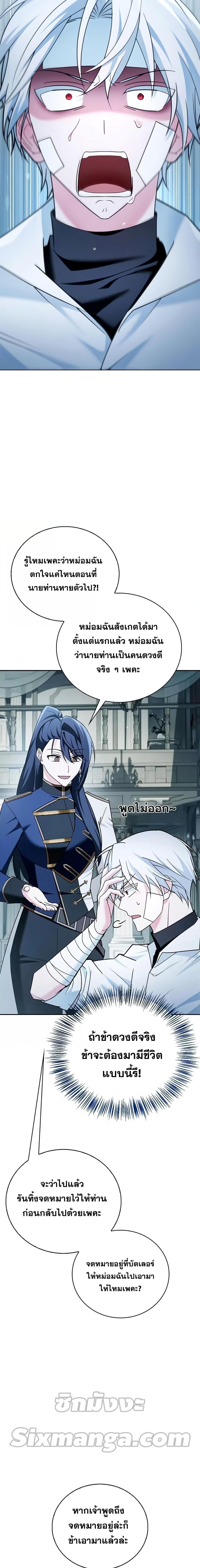 Manga-lc-com อ่านมังงะ อ่านการ์ตูน ออนไลน์ ฟรี I’m Not That Kind of Talent ตอนที่ 1 2 3 4 5 6 7 8 9 10 11 12 13 14 ฟรี ไม่มีโฆษณา Manga-lc - อ่าน มังงะ อ่าน การ์ตูน ออนไลน์ อ่านมังงะ ฟรี