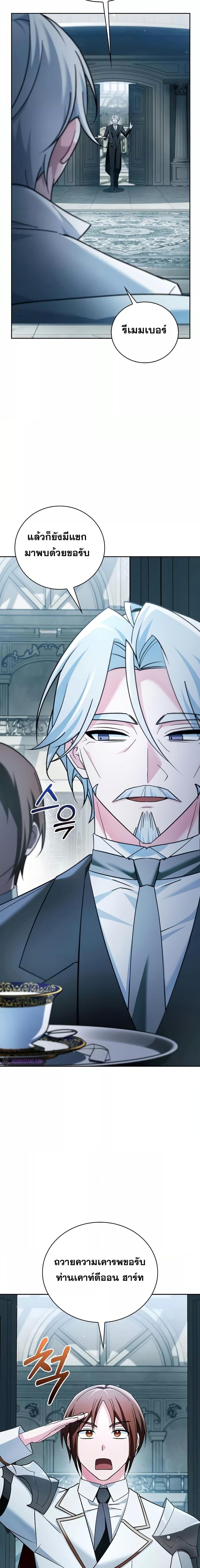 Manga-lc-com อ่านมังงะ อ่านการ์ตูน ออนไลน์ ฟรี I’m Not That Kind of Talent ตอนที่ 1 2 3 4 5 6 7 8 9 10 11 12 13 14 ฟรี ไม่มีโฆษณา Manga-lc - อ่าน มังงะ อ่าน การ์ตูน ออนไลน์ อ่านมังงะ ฟรี