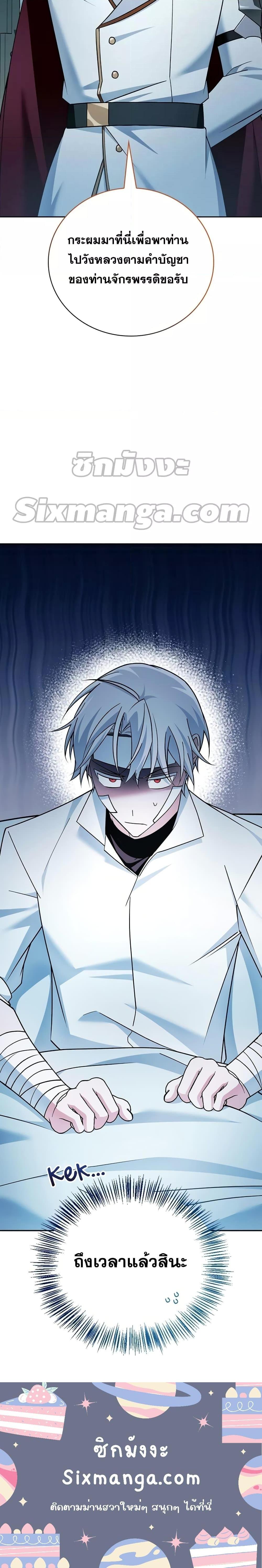 Manga-lc-com อ่านมังงะ อ่านการ์ตูน ออนไลน์ ฟรี I’m Not That Kind of Talent ตอนที่ 1 2 3 4 5 6 7 8 9 10 11 12 13 14 ฟรี ไม่มีโฆษณา Manga-lc - อ่าน มังงะ อ่าน การ์ตูน ออนไลน์ อ่านมังงะ ฟรี