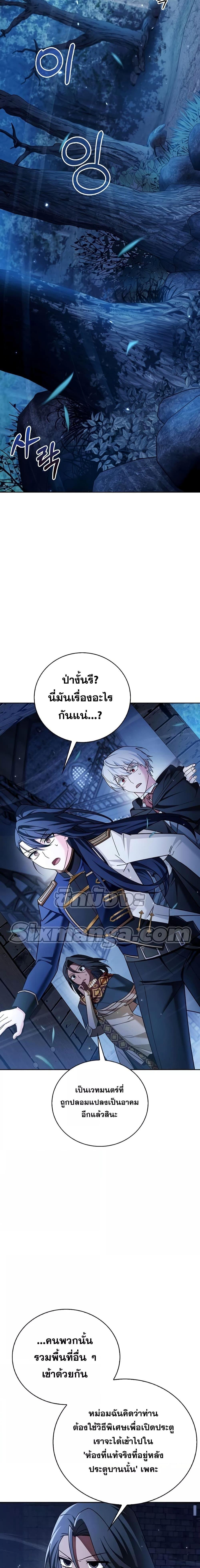 Manga-lc-com อ่านมังงะ อ่านการ์ตูน ออนไลน์ ฟรี I’m Not That Kind of Talent ตอนที่ 1 2 3 4 5 6 7 8 9 10 11 12 13 14 ฟรี ไม่มีโฆษณา Manga-lc - อ่าน มังงะ อ่าน การ์ตูน ออนไลน์ อ่านมังงะ ฟรี