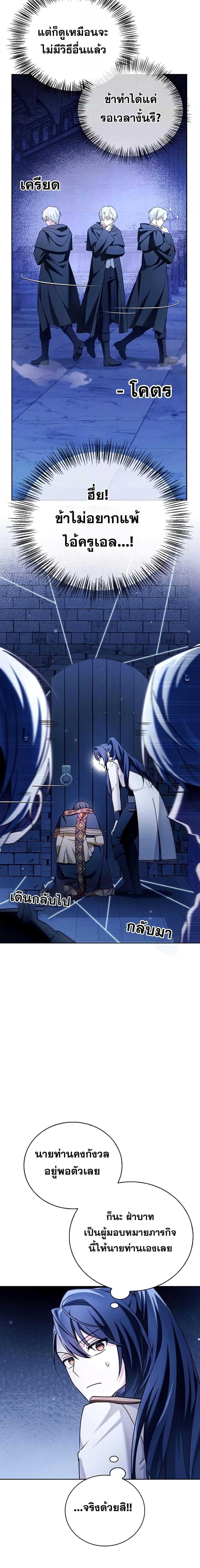 Manga-lc-com อ่านมังงะ อ่านการ์ตูน ออนไลน์ ฟรี I’m Not That Kind of Talent ตอนที่ 1 2 3 4 5 6 7 8 9 10 11 12 13 14 ฟรี ไม่มีโฆษณา Manga-lc - อ่าน มังงะ อ่าน การ์ตูน ออนไลน์ อ่านมังงะ ฟรี