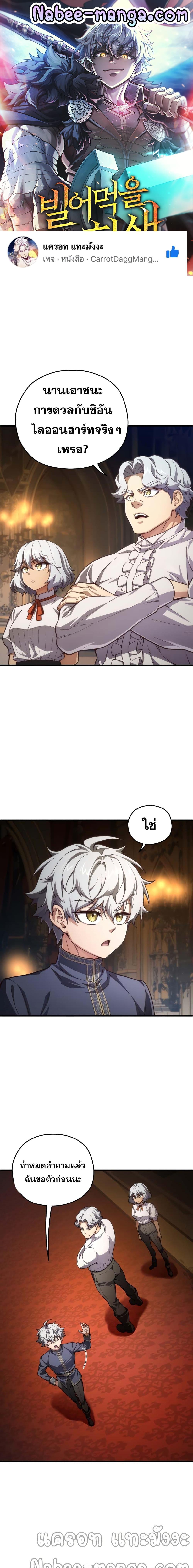 Manga-lc-com อ่านมังงะ อ่านการ์ตูน ออนไลน์ ฟรี Damn Reincarnation ตอนที่ 1 2 3 4 5 6 7 8 9 10 11 12 13 14 ฟรี ไม่มีโฆษณา Manga-lc - อ่าน มังงะ อ่าน การ์ตูน ออนไลน์ อ่านมังงะ ฟรี