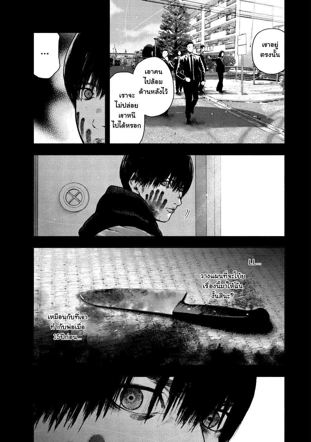 Manga-lc-com อ่านมังงะ อ่านการ์ตูน ออนไลน์ ฟรี Shin’ai naru Boku e Satsui o Komete ตอนที่ 1 2 3 4 5 6 7 8 9 10 11 12 13 14 ฟรี ไม่มีโฆษณา Manga-lc - อ่าน มังงะ อ่าน การ์ตูน ออนไลน์ อ่านมังงะ ฟรี