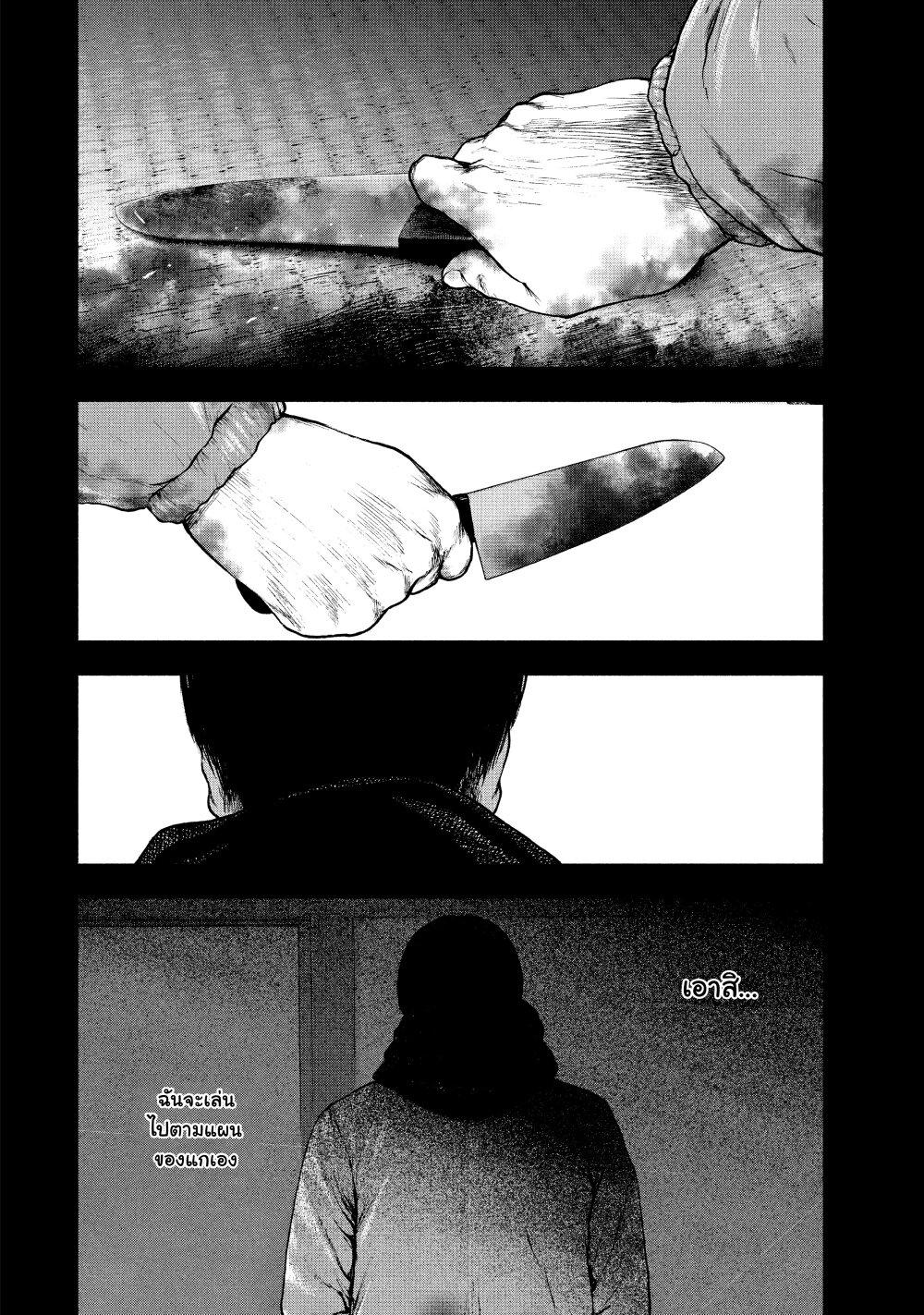 Manga-lc-com อ่านมังงะ อ่านการ์ตูน ออนไลน์ ฟรี Shin’ai naru Boku e Satsui o Komete ตอนที่ 1 2 3 4 5 6 7 8 9 10 11 12 13 14 ฟรี ไม่มีโฆษณา Manga-lc - อ่าน มังงะ อ่าน การ์ตูน ออนไลน์ อ่านมังงะ ฟรี