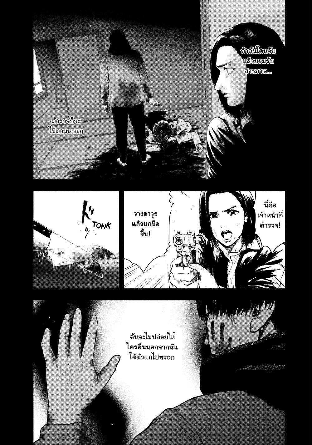 Manga-lc-com อ่านมังงะ อ่านการ์ตูน ออนไลน์ ฟรี Shin’ai naru Boku e Satsui o Komete ตอนที่ 1 2 3 4 5 6 7 8 9 10 11 12 13 14 ฟรี ไม่มีโฆษณา Manga-lc - อ่าน มังงะ อ่าน การ์ตูน ออนไลน์ อ่านมังงะ ฟรี