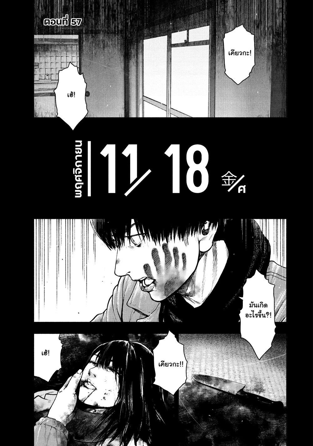 Manga-lc-com อ่านมังงะ อ่านการ์ตูน ออนไลน์ ฟรี Shin’ai naru Boku e Satsui o Komete ตอนที่ 1 2 3 4 5 6 7 8 9 10 11 12 13 14 ฟรี ไม่มีโฆษณา Manga-lc - อ่าน มังงะ อ่าน การ์ตูน ออนไลน์ อ่านมังงะ ฟรี
