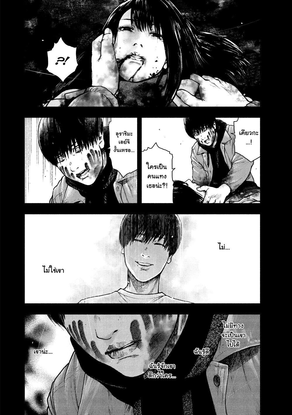 Manga-lc-com อ่านมังงะ อ่านการ์ตูน ออนไลน์ ฟรี Shin’ai naru Boku e Satsui o Komete ตอนที่ 1 2 3 4 5 6 7 8 9 10 11 12 13 14 ฟรี ไม่มีโฆษณา Manga-lc - อ่าน มังงะ อ่าน การ์ตูน ออนไลน์ อ่านมังงะ ฟรี