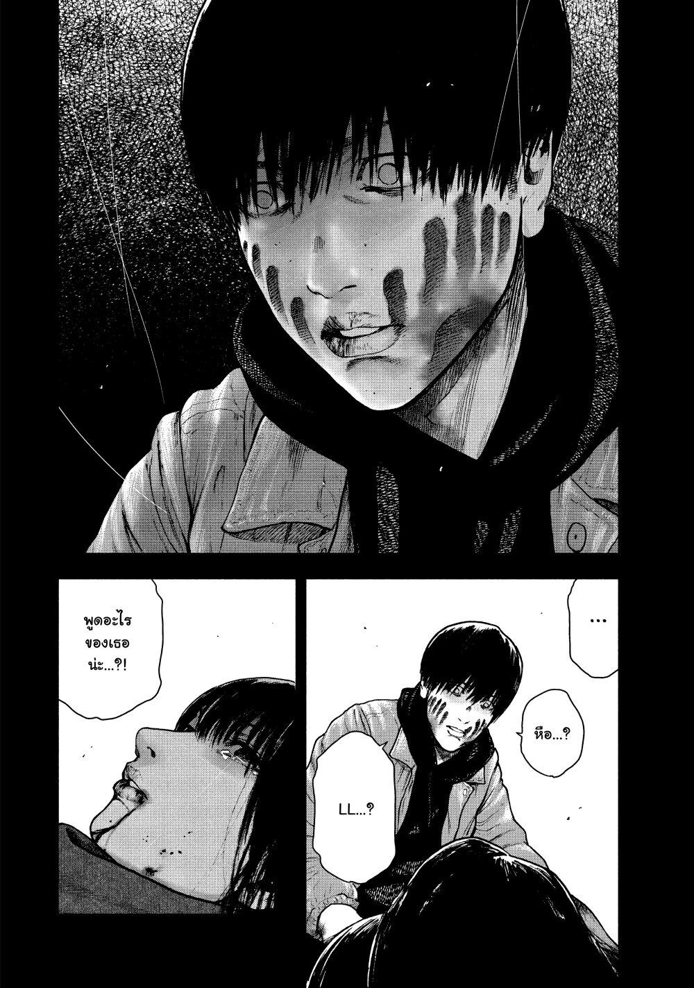 Manga-lc-com อ่านมังงะ อ่านการ์ตูน ออนไลน์ ฟรี Shin’ai naru Boku e Satsui o Komete ตอนที่ 1 2 3 4 5 6 7 8 9 10 11 12 13 14 ฟรี ไม่มีโฆษณา Manga-lc - อ่าน มังงะ อ่าน การ์ตูน ออนไลน์ อ่านมังงะ ฟรี