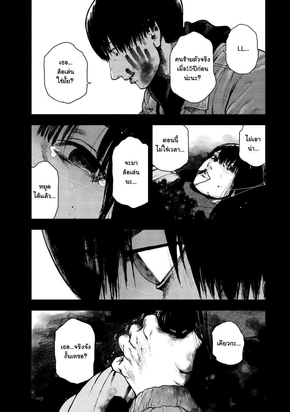 Manga-lc-com อ่านมังงะ อ่านการ์ตูน ออนไลน์ ฟรี Shin’ai naru Boku e Satsui o Komete ตอนที่ 1 2 3 4 5 6 7 8 9 10 11 12 13 14 ฟรี ไม่มีโฆษณา Manga-lc - อ่าน มังงะ อ่าน การ์ตูน ออนไลน์ อ่านมังงะ ฟรี