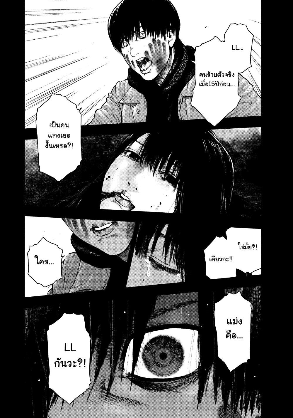 Manga-lc-com อ่านมังงะ อ่านการ์ตูน ออนไลน์ ฟรี Shin’ai naru Boku e Satsui o Komete ตอนที่ 1 2 3 4 5 6 7 8 9 10 11 12 13 14 ฟรี ไม่มีโฆษณา Manga-lc - อ่าน มังงะ อ่าน การ์ตูน ออนไลน์ อ่านมังงะ ฟรี