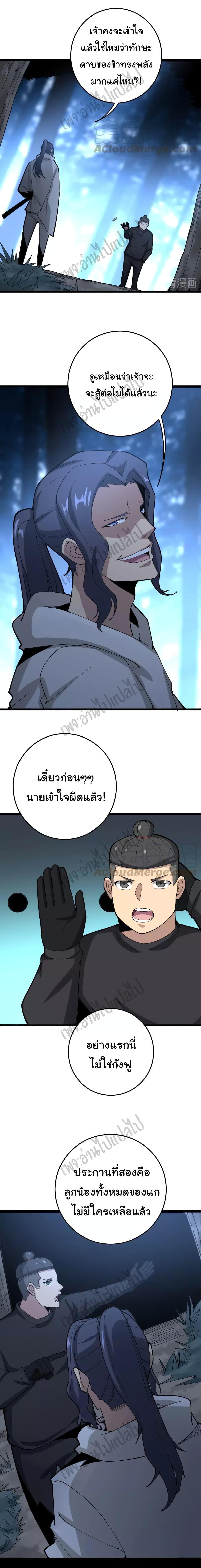 Manga-lc-com อ่านมังงะ อ่านการ์ตูน ออนไลน์ ฟรี Bad Hand Witch Doctor ตอนที่ 1 2 3 4 5 6 7 8 9 10 11 12 13 14 ฟรี ไม่มีโฆษณา Manga-lc - อ่าน มังงะ อ่าน การ์ตูน ออนไลน์ อ่านมังงะ ฟรี