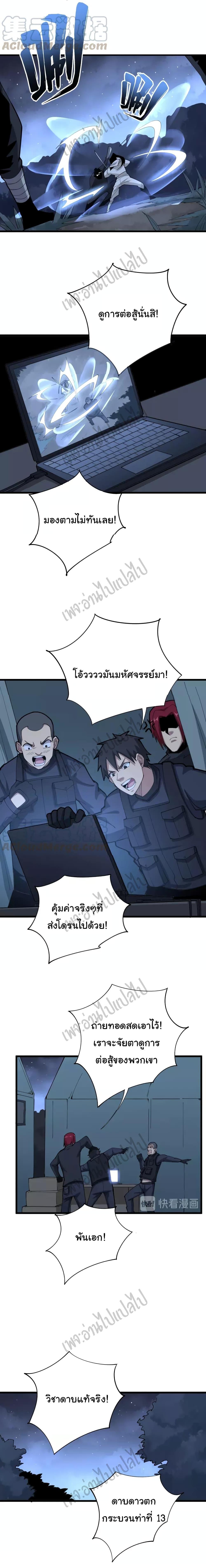 Manga-lc-com อ่านมังงะ อ่านการ์ตูน ออนไลน์ ฟรี Bad Hand Witch Doctor ตอนที่ 1 2 3 4 5 6 7 8 9 10 11 12 13 14 ฟรี ไม่มีโฆษณา Manga-lc - อ่าน มังงะ อ่าน การ์ตูน ออนไลน์ อ่านมังงะ ฟรี