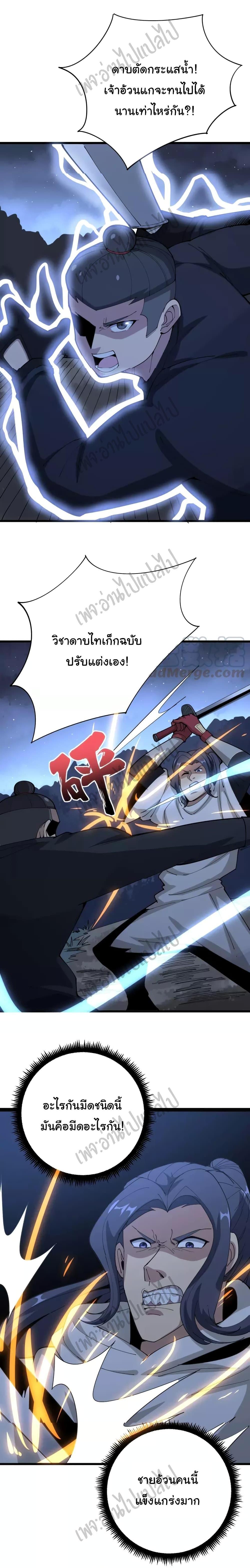 Manga-lc-com อ่านมังงะ อ่านการ์ตูน ออนไลน์ ฟรี Bad Hand Witch Doctor ตอนที่ 1 2 3 4 5 6 7 8 9 10 11 12 13 14 ฟรี ไม่มีโฆษณา Manga-lc - อ่าน มังงะ อ่าน การ์ตูน ออนไลน์ อ่านมังงะ ฟรี