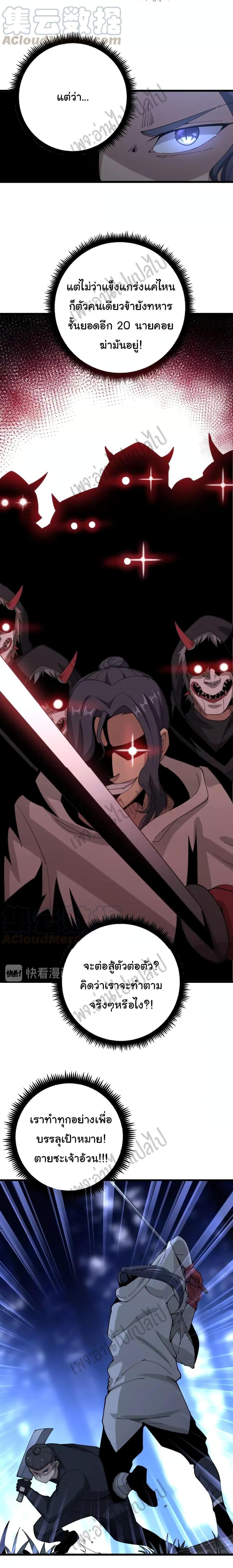 Manga-lc-com อ่านมังงะ อ่านการ์ตูน ออนไลน์ ฟรี Bad Hand Witch Doctor ตอนที่ 1 2 3 4 5 6 7 8 9 10 11 12 13 14 ฟรี ไม่มีโฆษณา Manga-lc - อ่าน มังงะ อ่าน การ์ตูน ออนไลน์ อ่านมังงะ ฟรี