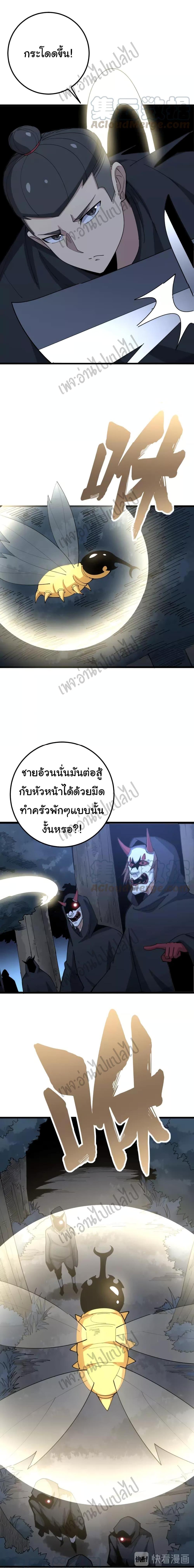 Manga-lc-com อ่านมังงะ อ่านการ์ตูน ออนไลน์ ฟรี Bad Hand Witch Doctor ตอนที่ 1 2 3 4 5 6 7 8 9 10 11 12 13 14 ฟรี ไม่มีโฆษณา Manga-lc - อ่าน มังงะ อ่าน การ์ตูน ออนไลน์ อ่านมังงะ ฟรี