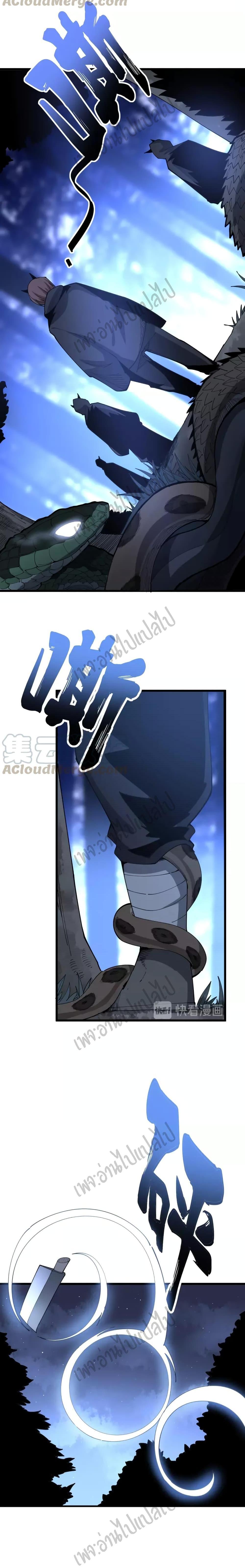 Manga-lc-com อ่านมังงะ อ่านการ์ตูน ออนไลน์ ฟรี Bad Hand Witch Doctor ตอนที่ 1 2 3 4 5 6 7 8 9 10 11 12 13 14 ฟรี ไม่มีโฆษณา Manga-lc - อ่าน มังงะ อ่าน การ์ตูน ออนไลน์ อ่านมังงะ ฟรี