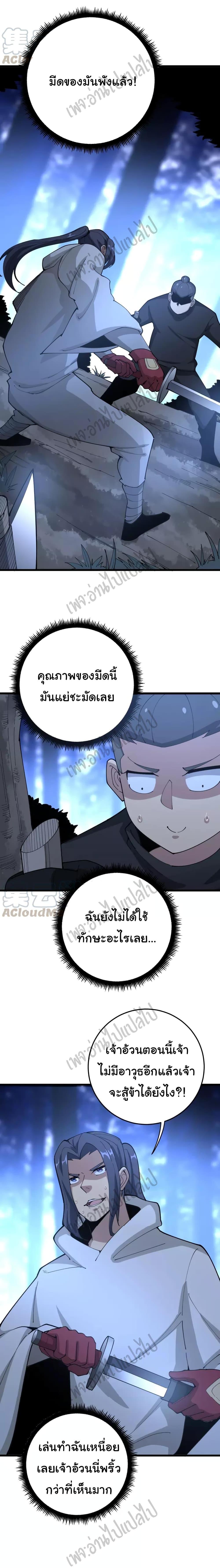 Manga-lc-com อ่านมังงะ อ่านการ์ตูน ออนไลน์ ฟรี Bad Hand Witch Doctor ตอนที่ 1 2 3 4 5 6 7 8 9 10 11 12 13 14 ฟรี ไม่มีโฆษณา Manga-lc - อ่าน มังงะ อ่าน การ์ตูน ออนไลน์ อ่านมังงะ ฟรี