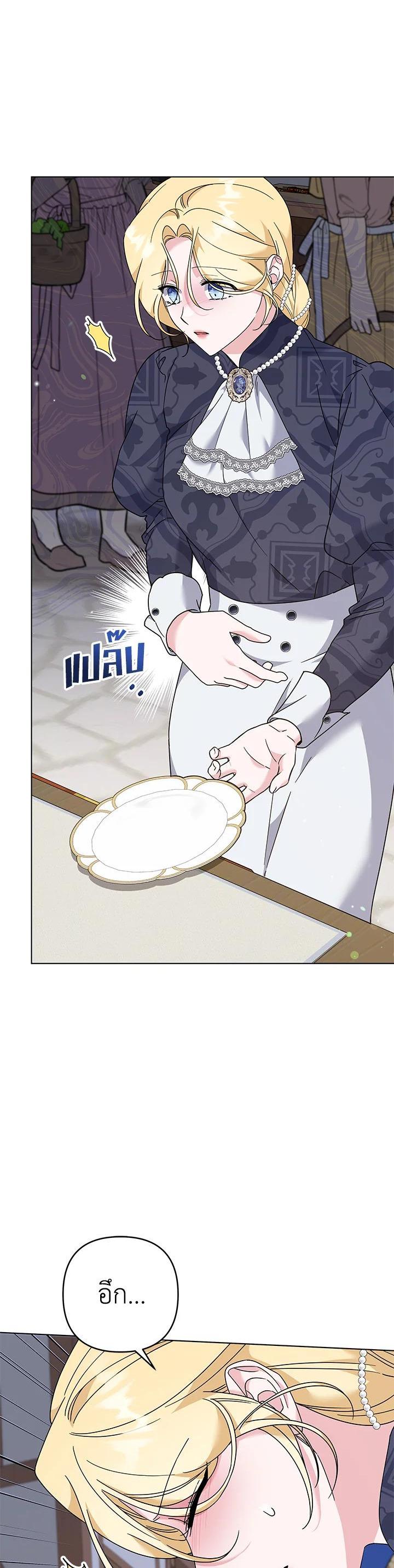 Manga-lc-com อ่านมังงะ อ่านการ์ตูน ออนไลน์ ฟรี What It Means to Be You ตอนที่ 1 2 3 4 5 6 7 8 9 10 11 12 13 14 ฟรี ไม่มีโฆษณา Manga-lc - อ่าน มังงะ อ่าน การ์ตูน ออนไลน์ อ่านมังงะ ฟรี