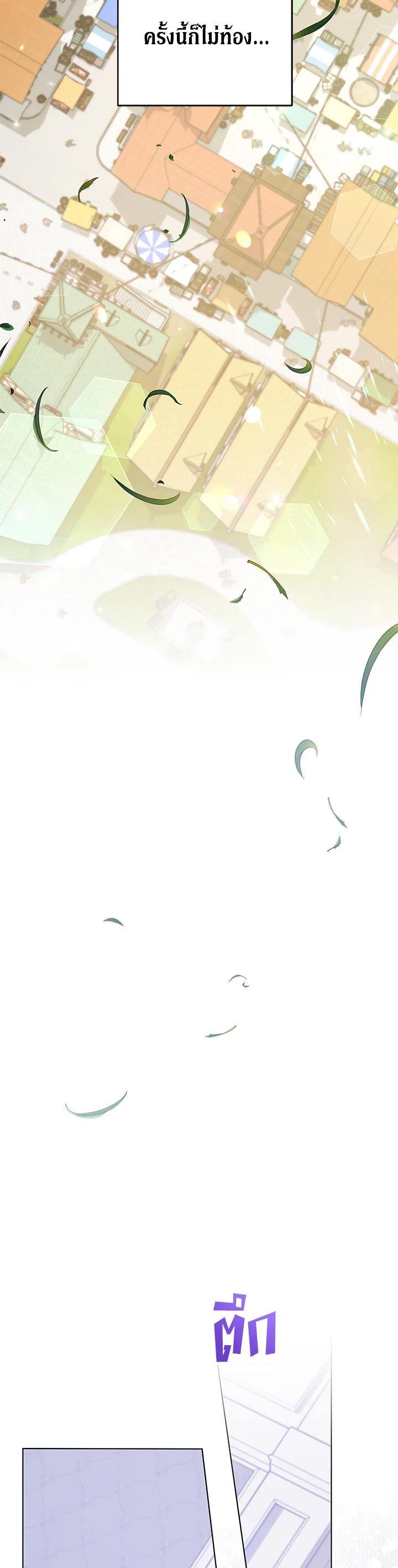 Manga-lc-com อ่านมังงะ อ่านการ์ตูน ออนไลน์ ฟรี What It Means to Be You ตอนที่ 1 2 3 4 5 6 7 8 9 10 11 12 13 14 ฟรี ไม่มีโฆษณา Manga-lc - อ่าน มังงะ อ่าน การ์ตูน ออนไลน์ อ่านมังงะ ฟรี