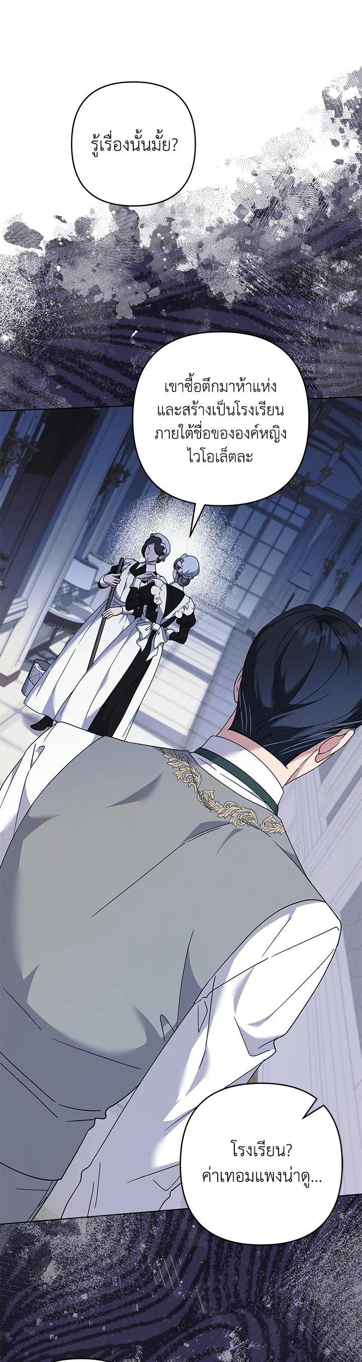 Manga-lc-com อ่านมังงะ อ่านการ์ตูน ออนไลน์ ฟรี What It Means to Be You ตอนที่ 1 2 3 4 5 6 7 8 9 10 11 12 13 14 ฟรี ไม่มีโฆษณา Manga-lc - อ่าน มังงะ อ่าน การ์ตูน ออนไลน์ อ่านมังงะ ฟรี