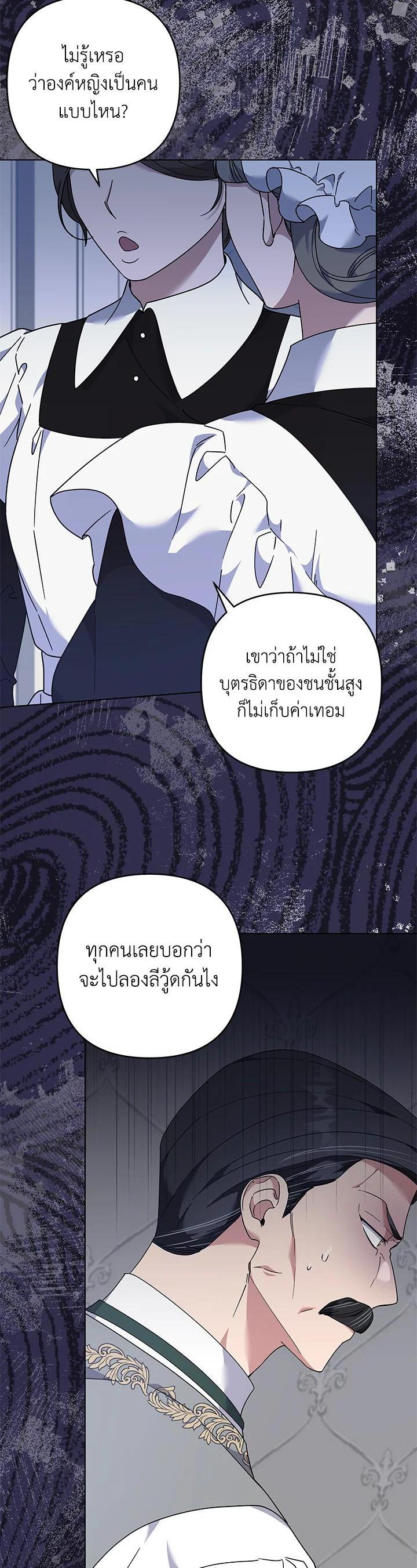 Manga-lc-com อ่านมังงะ อ่านการ์ตูน ออนไลน์ ฟรี What It Means to Be You ตอนที่ 1 2 3 4 5 6 7 8 9 10 11 12 13 14 ฟรี ไม่มีโฆษณา Manga-lc - อ่าน มังงะ อ่าน การ์ตูน ออนไลน์ อ่านมังงะ ฟรี