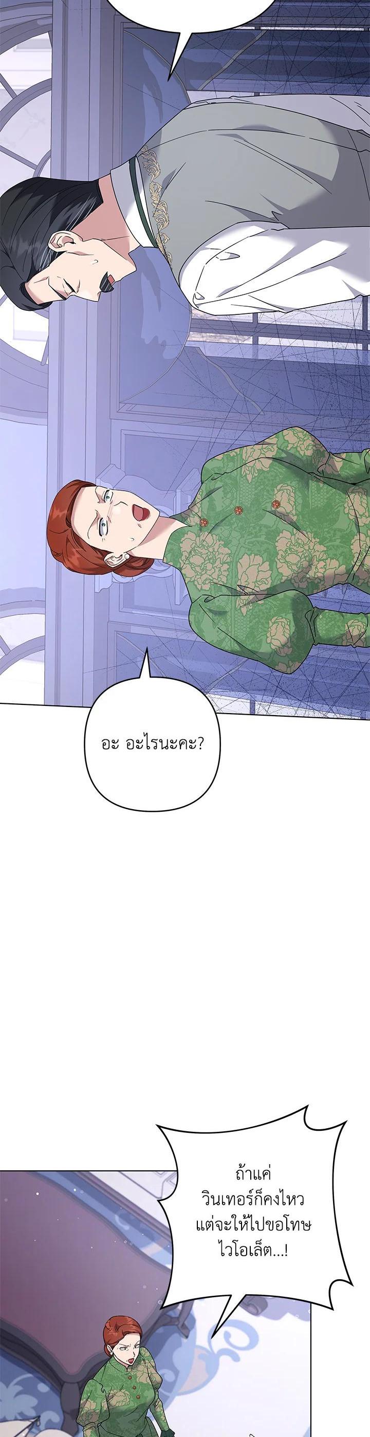 Manga-lc-com อ่านมังงะ อ่านการ์ตูน ออนไลน์ ฟรี What It Means to Be You ตอนที่ 1 2 3 4 5 6 7 8 9 10 11 12 13 14 ฟรี ไม่มีโฆษณา Manga-lc - อ่าน มังงะ อ่าน การ์ตูน ออนไลน์ อ่านมังงะ ฟรี