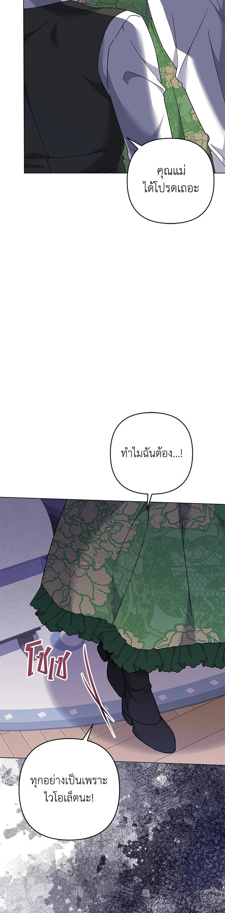 Manga-lc-com อ่านมังงะ อ่านการ์ตูน ออนไลน์ ฟรี What It Means to Be You ตอนที่ 1 2 3 4 5 6 7 8 9 10 11 12 13 14 ฟรี ไม่มีโฆษณา Manga-lc - อ่าน มังงะ อ่าน การ์ตูน ออนไลน์ อ่านมังงะ ฟรี