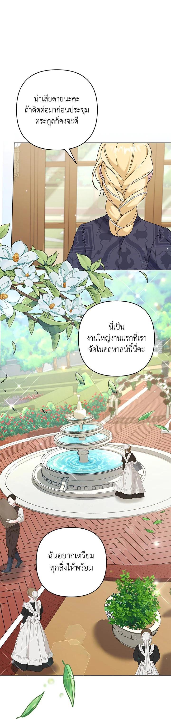Manga-lc-com อ่านมังงะ อ่านการ์ตูน ออนไลน์ ฟรี What It Means to Be You ตอนที่ 1 2 3 4 5 6 7 8 9 10 11 12 13 14 ฟรี ไม่มีโฆษณา Manga-lc - อ่าน มังงะ อ่าน การ์ตูน ออนไลน์ อ่านมังงะ ฟรี
