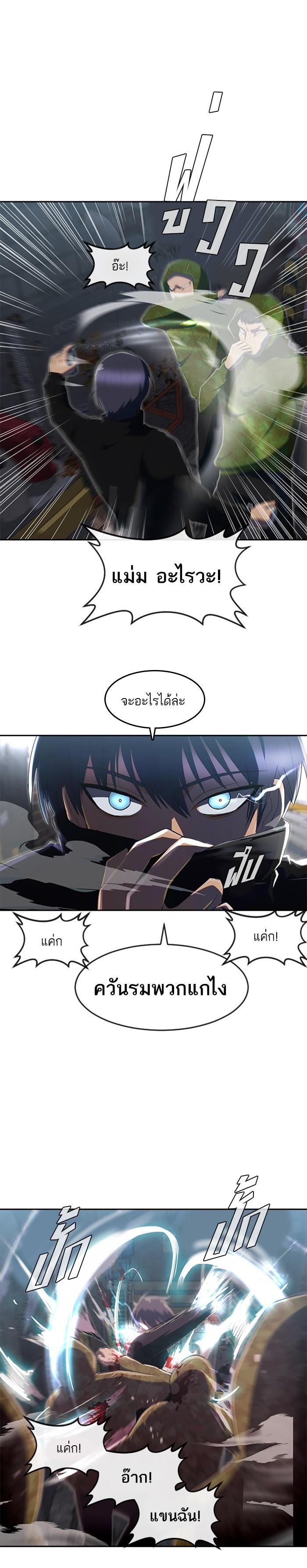 Manga-lc-com อ่านมังงะ อ่านการ์ตูน ออนไลน์ ฟรี Random Chat สาวจากแรนดอมแชต ตอนที่ 1 2 3 4 5 6 7 8 9 10 11 12 13 14 ฟรี ไม่มีโฆษณา Manga-lc - อ่าน มังงะ อ่าน การ์ตูน ออนไลน์ อ่านมังงะ ฟรี