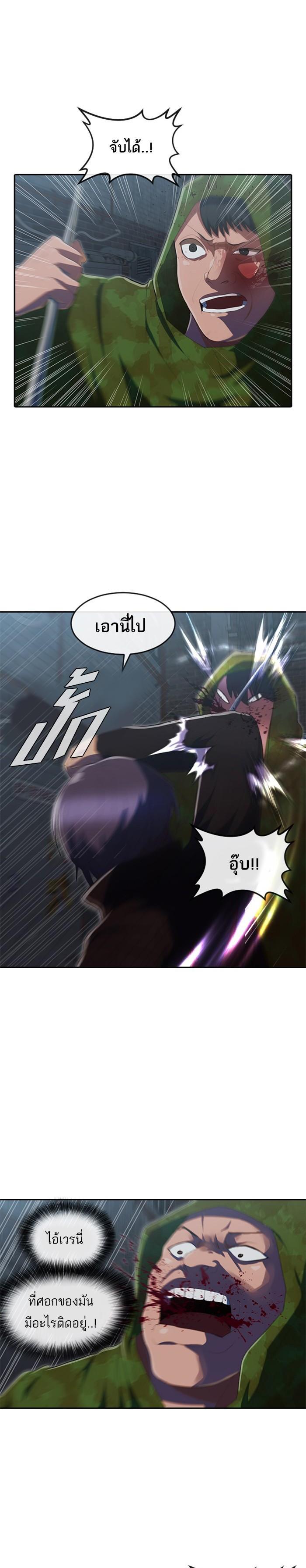 Manga-lc-com อ่านมังงะ อ่านการ์ตูน ออนไลน์ ฟรี Random Chat สาวจากแรนดอมแชต ตอนที่ 1 2 3 4 5 6 7 8 9 10 11 12 13 14 ฟรี ไม่มีโฆษณา Manga-lc - อ่าน มังงะ อ่าน การ์ตูน ออนไลน์ อ่านมังงะ ฟรี