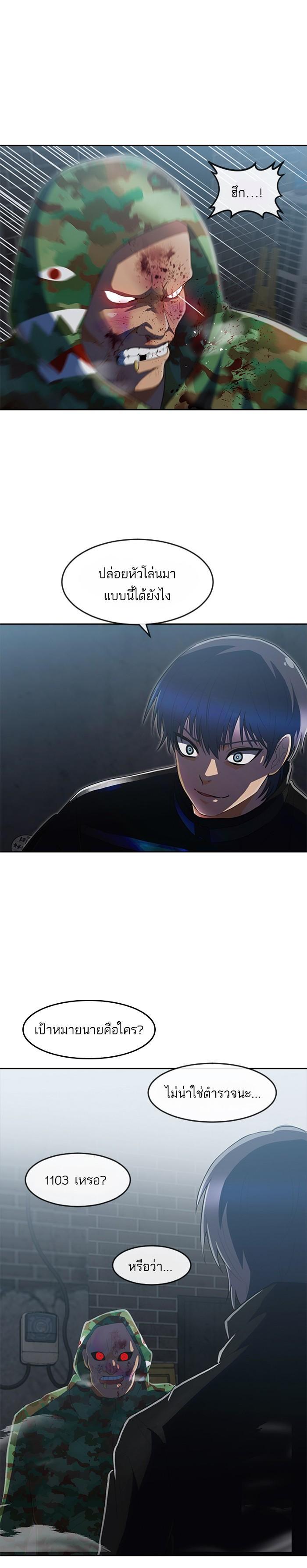 Manga-lc-com อ่านมังงะ อ่านการ์ตูน ออนไลน์ ฟรี Random Chat สาวจากแรนดอมแชต ตอนที่ 1 2 3 4 5 6 7 8 9 10 11 12 13 14 ฟรี ไม่มีโฆษณา Manga-lc - อ่าน มังงะ อ่าน การ์ตูน ออนไลน์ อ่านมังงะ ฟรี