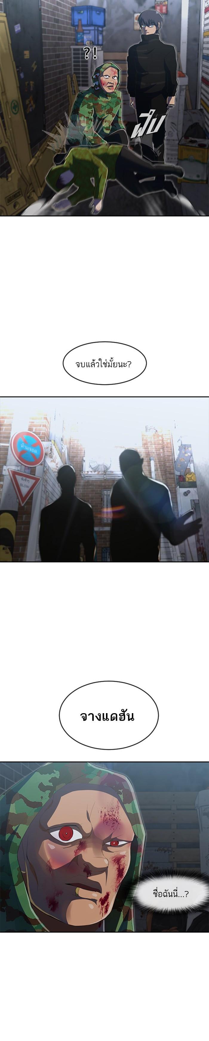 Manga-lc-com อ่านมังงะ อ่านการ์ตูน ออนไลน์ ฟรี Random Chat สาวจากแรนดอมแชต ตอนที่ 1 2 3 4 5 6 7 8 9 10 11 12 13 14 ฟรี ไม่มีโฆษณา Manga-lc - อ่าน มังงะ อ่าน การ์ตูน ออนไลน์ อ่านมังงะ ฟรี