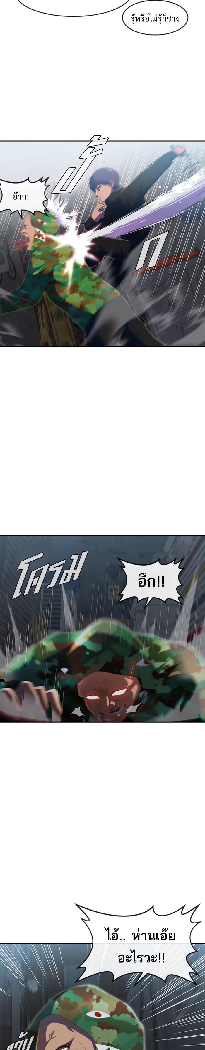 Manga-lc-com อ่านมังงะ อ่านการ์ตูน ออนไลน์ ฟรี Random Chat สาวจากแรนดอมแชต ตอนที่ 1 2 3 4 5 6 7 8 9 10 11 12 13 14 ฟรี ไม่มีโฆษณา Manga-lc - อ่าน มังงะ อ่าน การ์ตูน ออนไลน์ อ่านมังงะ ฟรี