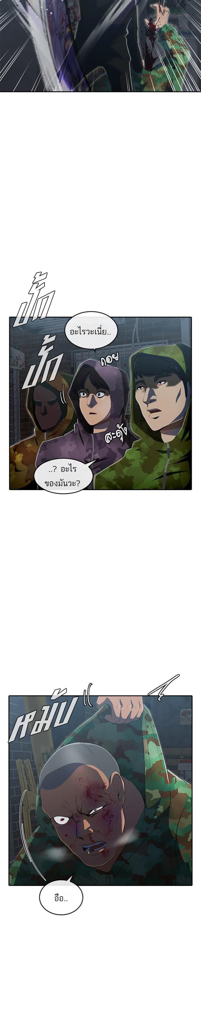 Manga-lc-com อ่านมังงะ อ่านการ์ตูน ออนไลน์ ฟรี Random Chat สาวจากแรนดอมแชต ตอนที่ 1 2 3 4 5 6 7 8 9 10 11 12 13 14 ฟรี ไม่มีโฆษณา Manga-lc - อ่าน มังงะ อ่าน การ์ตูน ออนไลน์ อ่านมังงะ ฟรี