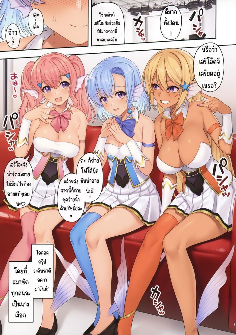 Doujin-Lc- อ่าน โดจิน มังฮวา เกาหลี ญี่ปุ่น จีน แปลไทย ผู้ช่วยสืบพันธุ์ [Athome Shuka (Takunomi)] Enjo Kouhai ตอนที่ 1 2 3 4 5 6 7 8 9 10 11 12 13 14 ฟรี ไม่มีโฆษณา อ่าน โดจิน Manhwa เกาหลี ญี่ปุ่น จีน เรามีครบ คัดมาให้เน้นๆ โดจิน 18+ รับประกันความฟินโดย  Doujin Lc