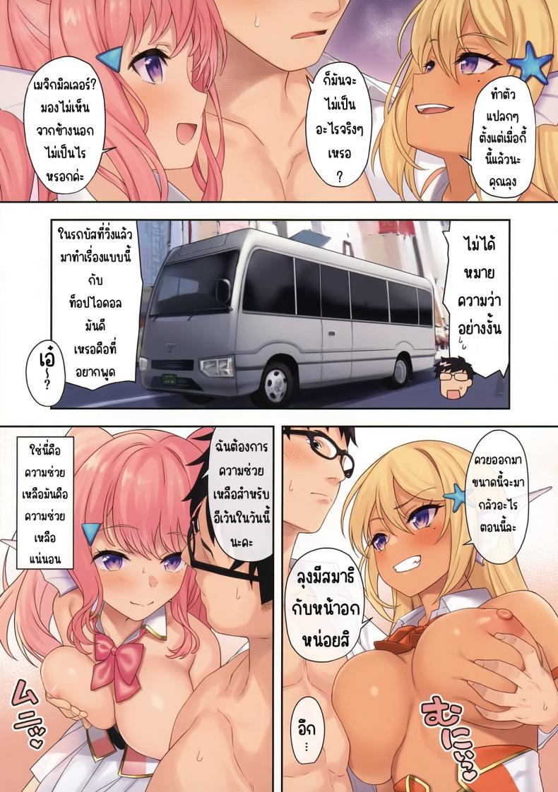 Doujin-Lc- อ่าน โดจิน มังฮวา เกาหลี ญี่ปุ่น จีน แปลไทย ผู้ช่วยสืบพันธุ์ [Athome Shuka (Takunomi)] Enjo Kouhai ตอนที่ 1 2 3 4 5 6 7 8 9 10 11 12 13 14 ฟรี ไม่มีโฆษณา อ่าน โดจิน Manhwa เกาหลี ญี่ปุ่น จีน เรามีครบ คัดมาให้เน้นๆ โดจิน 18+ รับประกันความฟินโดย  Doujin Lc