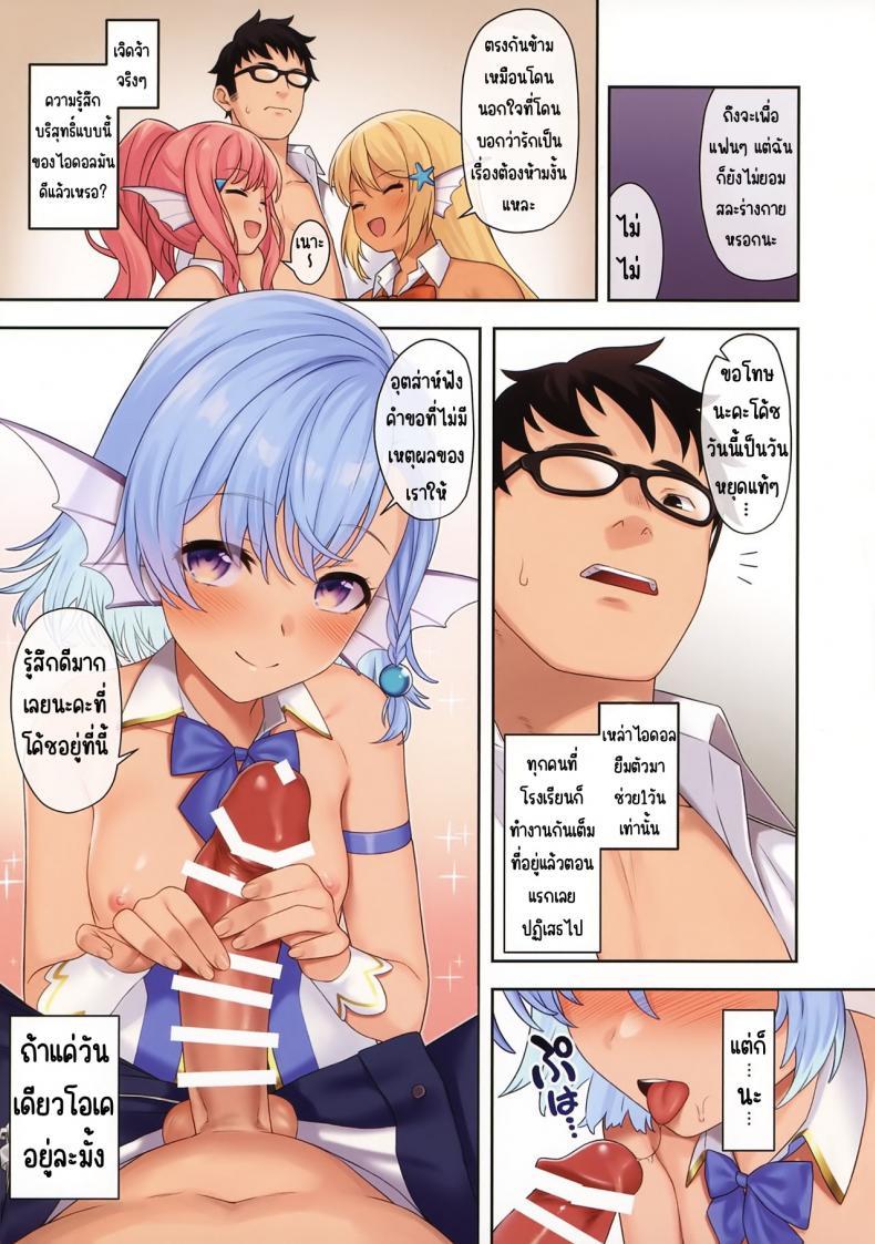 Doujin-Lc- อ่าน โดจิน มังฮวา เกาหลี ญี่ปุ่น จีน แปลไทย ผู้ช่วยสืบพันธุ์ [Athome Shuka (Takunomi)] Enjo Kouhai ตอนที่ 1 2 3 4 5 6 7 8 9 10 11 12 13 14 ฟรี ไม่มีโฆษณา อ่าน โดจิน Manhwa เกาหลี ญี่ปุ่น จีน เรามีครบ คัดมาให้เน้นๆ โดจิน 18+ รับประกันความฟินโดย  Doujin Lc